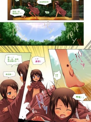 [ノラネコノタマ (雪野みなと)] 籠の中の小鳥は何時出遣るフルカラー 第0-3話 全彩版 [中国翻訳]_P1_016