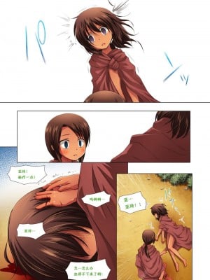 [ノラネコノタマ (雪野みなと)] 籠の中の小鳥は何時出遣るフルカラー 第0-3話 全彩版 [中国翻訳]_P1_017