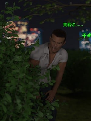 [不如相忘] 林嵐的「舊相識」4_002