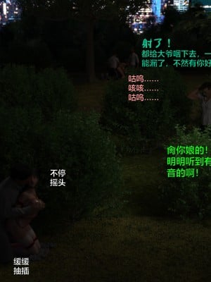 [不如相忘] 林嵐的「舊相識」4_004