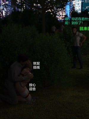 [不如相忘] 林嵐的「舊相識」4_006
