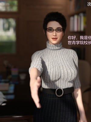 [不如相忘] 林嵐的「舊相識」4_022