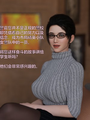 [不如相忘] 林嵐的「舊相識」4_027