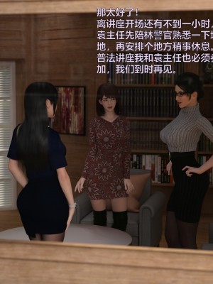 [不如相忘] 林嵐的「舊相識」4_031
