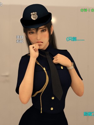 [不如相忘] 林嵐的「舊相識」4_033
