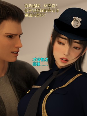 [不如相忘] 林嵐的「舊相識」4_042