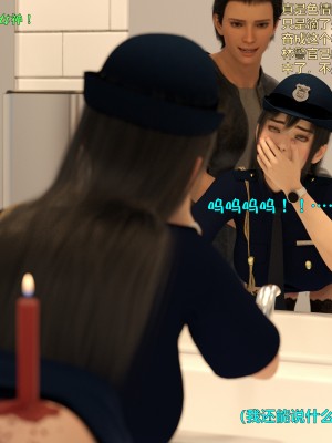 [不如相忘] 林嵐的「舊相識」4_053