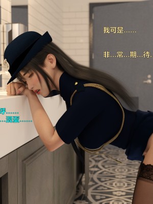 [不如相忘] 林嵐的「舊相識」4_058