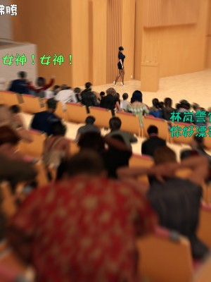 [不如相忘] 林嵐的「舊相識」4_060