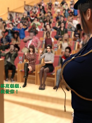 [不如相忘] 林嵐的「舊相識」4_061
