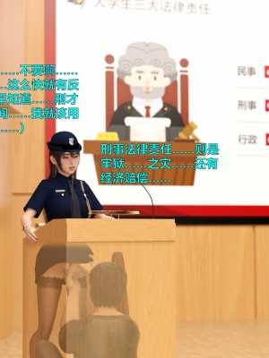 [不如相忘] 林嵐的「舊相識」4_071