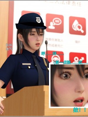 [不如相忘] 林嵐的「舊相識」4_074