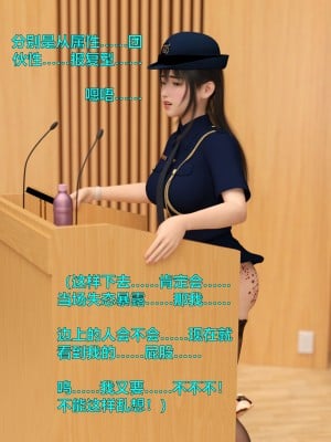 [不如相忘] 林嵐的「舊相識」4_085