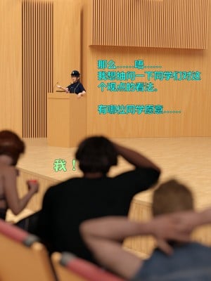 [不如相忘] 林嵐的「舊相識」4_086