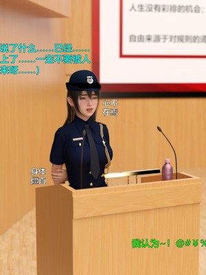 [不如相忘] 林嵐的「舊相識」4_089
