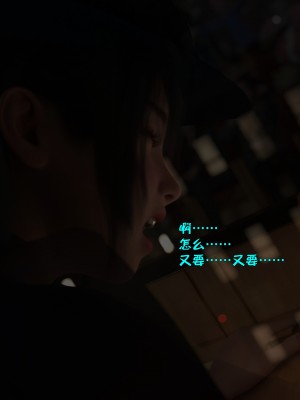 [不如相忘] 林嵐的「舊相識」4_104
