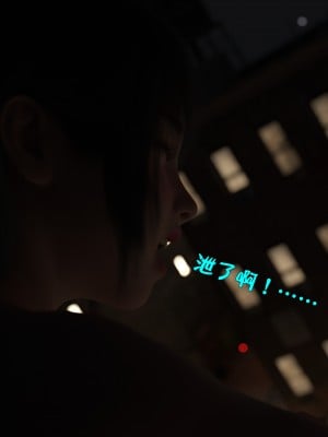 [不如相忘] 林嵐的「舊相識」4_105