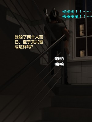 [不如相忘] 林嵐的「舊相識」4_110