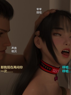 [不如相忘] 林嵐的「舊相識」4_118