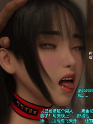 [不如相忘] 林嵐的「舊相識」4_120
