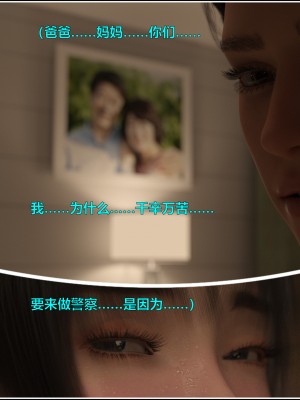 [不如相忘] 林嵐的「舊相識」4_122
