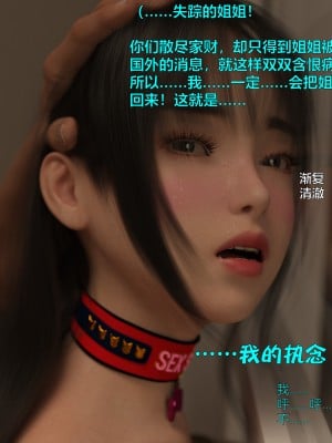 [不如相忘] 林嵐的「舊相識」4_123