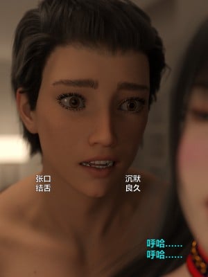 [不如相忘] 林嵐的「舊相識」4_125