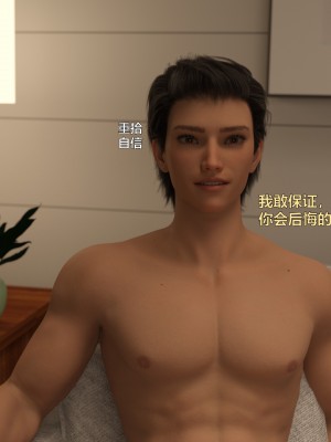[不如相忘] 林嵐的「舊相識」4_127