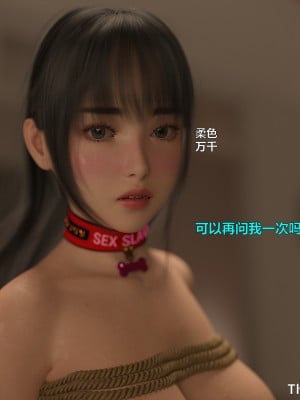 [不如相忘] 林嵐的「舊相識」4_131