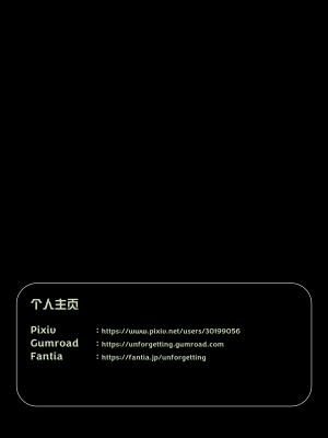 [不如相忘] 林嵐的「舊相識」4_132