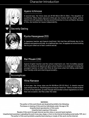 [Sugar＊Berry＊Syrup (クロエ)] 淫溺の令嬢8〜最終巻〜 [無修正][英訳][DL版]_002