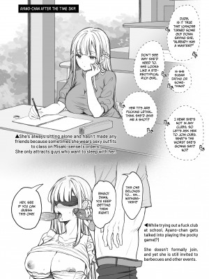 [Sugar＊Berry＊Syrup (クロエ)] 淫溺の令嬢8〜最終巻〜 [無修正][英訳][DL版]_067
