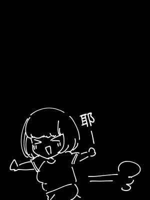 [田貸魔] FANBOXまとめVol.01 ハメられ大好きビッチちゃん ｜FANBOX總集篇Vol.02 超喜歡被幹的小婊子 [中文] [ペンギン堂]_page_055