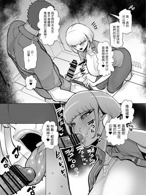 [田貸魔] FANBOXまとめVol.01 ハメられ大好きビッチちゃん ｜FANBOX總集篇Vol.02 超喜歡被幹的小婊子 [中文] [ペンギン堂]_page_065