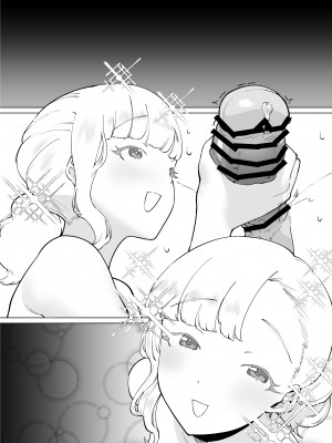 [田貸魔] FANBOXまとめVol.01 ハメられ大好きビッチちゃん ｜FANBOX總集篇Vol.02 超喜歡被幹的小婊子 [中文] [ペンギン堂]_page_122