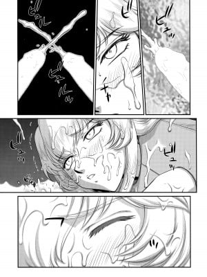 (C96) [LTM. (たいらはじめ)] ニセ DRAGON BLOOD! 24 [WindSong个人汉化]_11