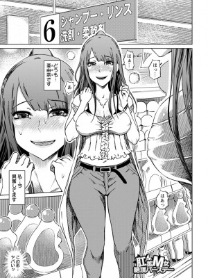 [まるキ堂] 変態どすけべライフ [DL版]_005