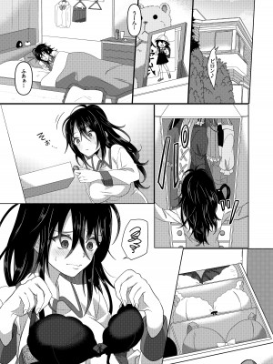 [あむぁいおかし製作所 (ととやす、高橋しじみ)]  いじめられっ子がTSして(性的な)いじめられっ子になるお話_20