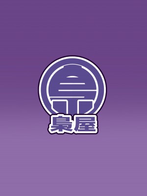 [梟屋 (フクロウ)] 僕の街の人外奇譚～幽霊さん編～ [DL版] [路过的骑士汉化组]_24