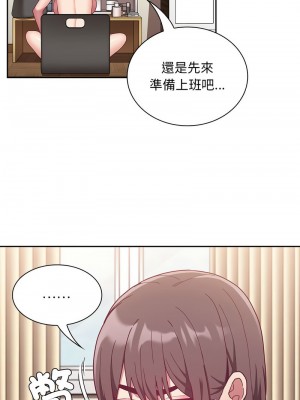 陌生的未婚妻 68-69話_68_02