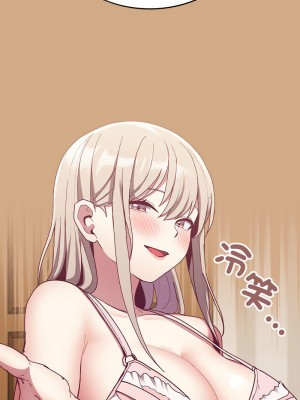 陌生的未婚妻 68-69話_68_11