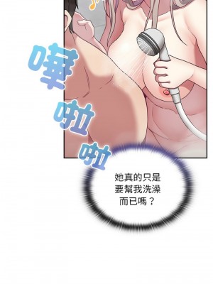 陌生的未婚妻 68-69話_69_02