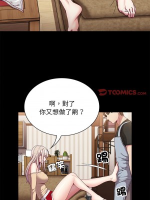 陌生的未婚妻 68-69話_69_06