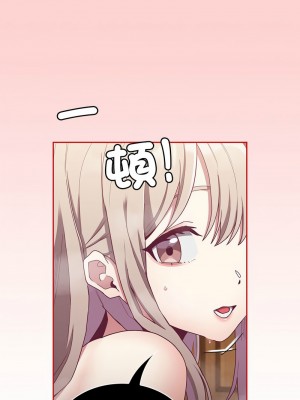 陌生的未婚妻 68-69話_69_08