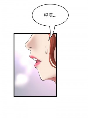 重逢的初戀是繼母 45-46話_45_16