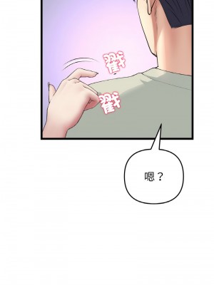 重逢的初戀是繼母 45-46話_46_13