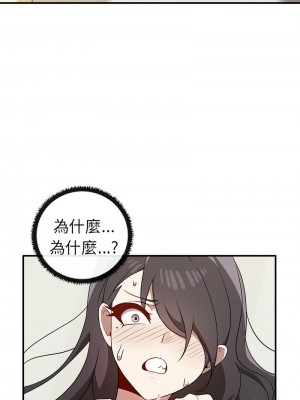 其實我很喜歡你 33-34話_34_01
