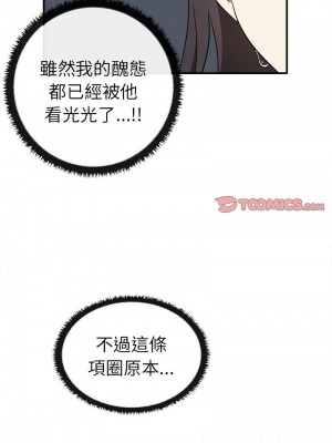其實我很喜歡你 33-34話_34_03
