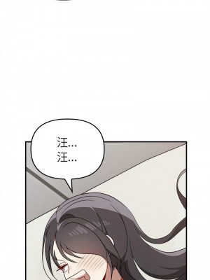 其實我很喜歡你 33-34話_34_05