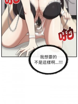 其實我很喜歡你 33-34話_34_10